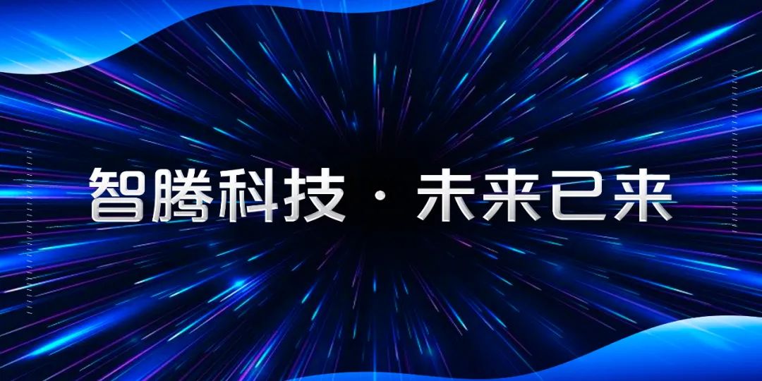 青島智騰完成超億元融資，致力于智能傳感器硬科技